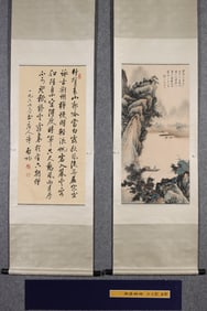 LIU ZIJIU, QI GONG, LANDSCAPE POETRY AND PAINTING SCROLLS PAIR