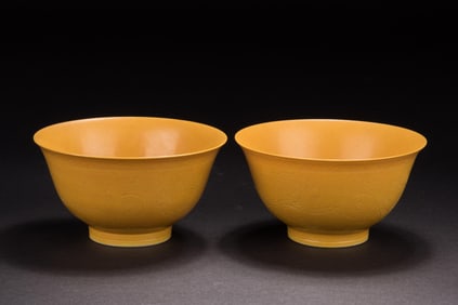 PAIR OF YELLOW GLAZED & IMPRESSED 'DRAGONS' BOWLS