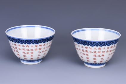 PAIR OF DOUCAI 'FLOWERS' BOWLS