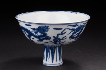 BLUE AND WHITE 'DRAGON' TALL BOWL