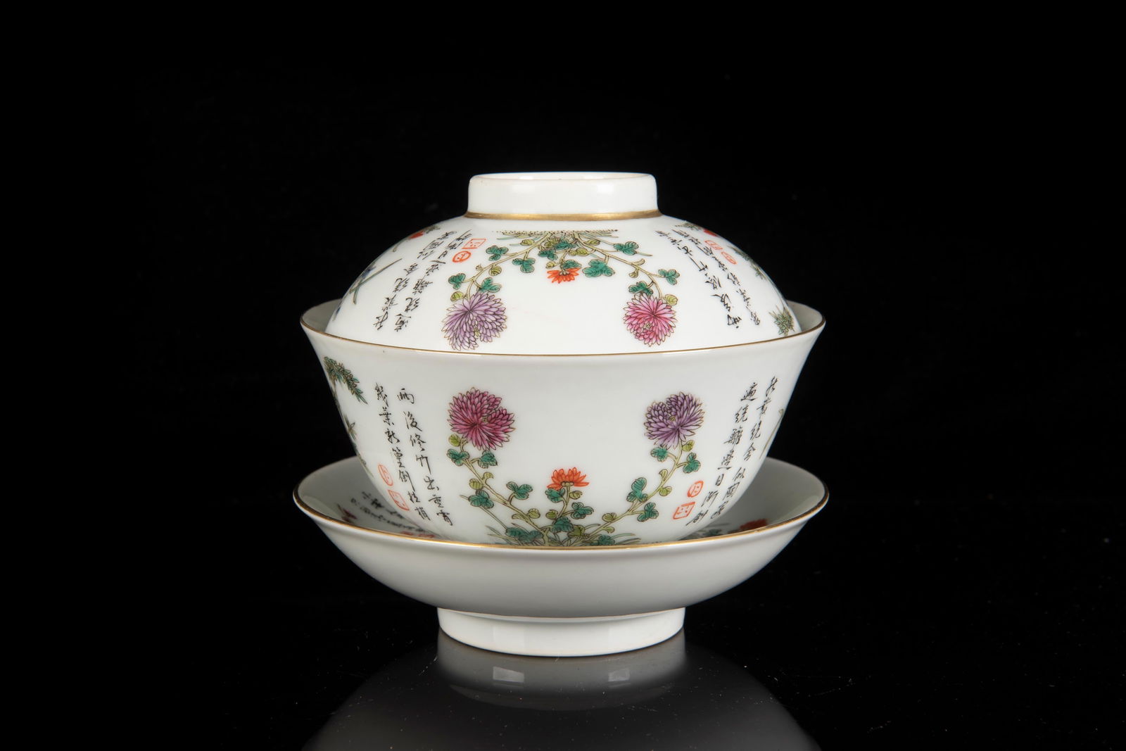 FAMILLE ROSE 'FLOWERS AND CALLIGRAPHY' TEA CUP SET: 粉彩花卉詩文茶杯 The famille rose tea cup set includes the tea cup, cover, and saucer, depicts flowers, vines, and poetry calligraphy on the surface, to