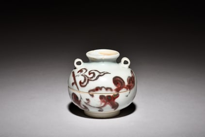 UNDERGLAZED RED WATER SPOUT WITH HANDLES