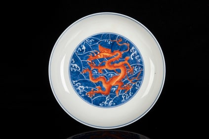 BLUE AND WHITE UNDERGLAZED RED 'DRAGON' DISH