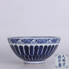 A CHINESE BLUE AND WHITE FLORAL PORCELAIN BOWL
