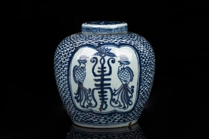 BLUE AND WHITE OPEN MEDALLION JAR WITH COVER