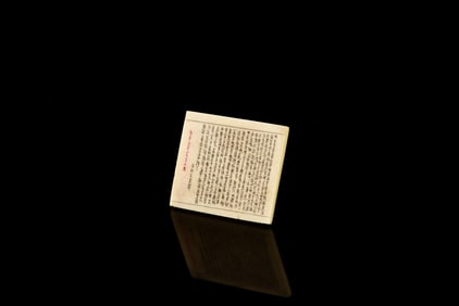 MICROCARVING OF HEART SUTRA