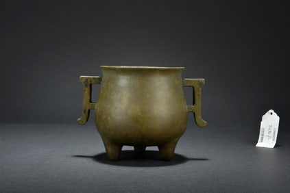 BRONZE TRIPOD CENSER WITH POETRY