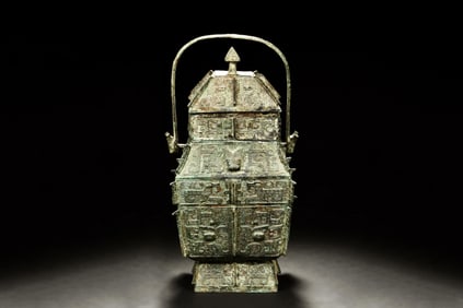 ARCHAIC BRONZE CAST RITUAL WINE VESSEL, YOU