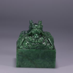 NEPHRITE JADE CARVED 'DRAGON' STAMP SEAL