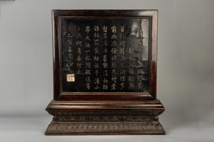 HARDWOOD LACQUER FLOOR SCREEN WITH MIRROR AND CALLIGRAPHY PANEL INSET