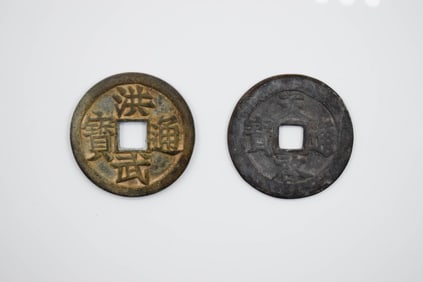 TWO CHINESE COINS