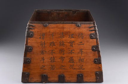 WOODEN RICE BUCKET WITH INSCRIPTION