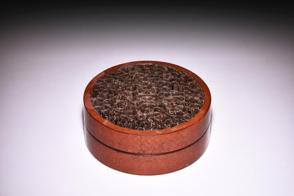 CIRCULAR PIERCE CARVED ZITAN & LACQUERED WOOD BOX