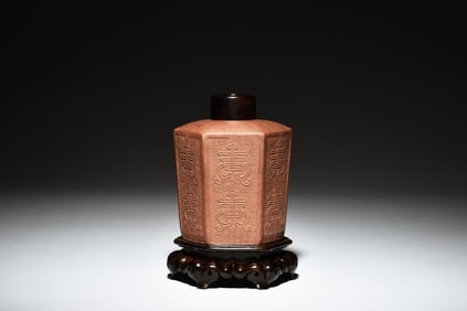 YIXING ZISHA TEA JAR WITH LID AND STAND