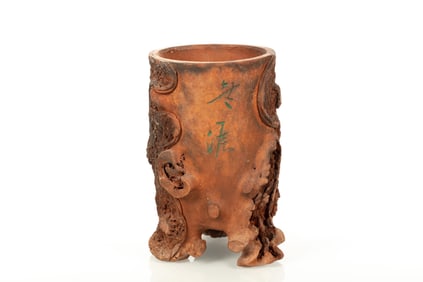 YIXING ZISHA 'TREE TRUNK' BRUSH POT