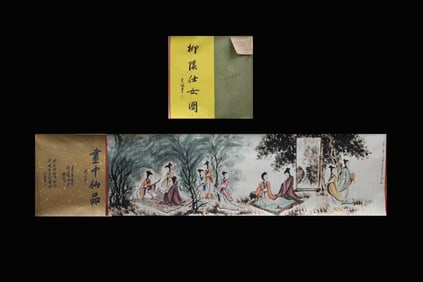 FU BAOSHI: INK AND COLOR ON PAPER HORIZONTAL HAND SCROLL 'LADIES'