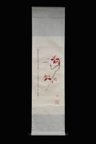 ZHANG DAQIAN: INK AND COLOR ON PAPER PAINTING 'BIRD AND RED LEAVES'