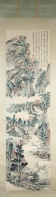 ZHANG DAQIAN: INK AND COLOR ON PAPER PAINTING 'LANDSCAPE'