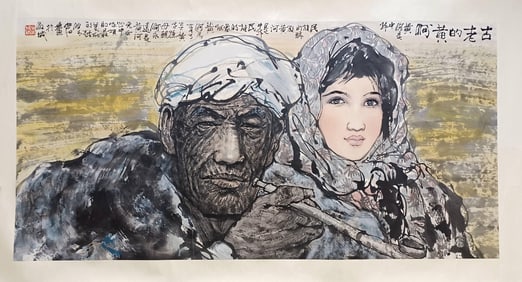 LIANG YAN: INK AND COLOR ON PAPER PAINTING 'PEOPLE'