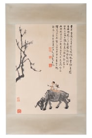 LI KERAN: INK ON PAPER PAINTING 'LANDSCAPE SCENERY'