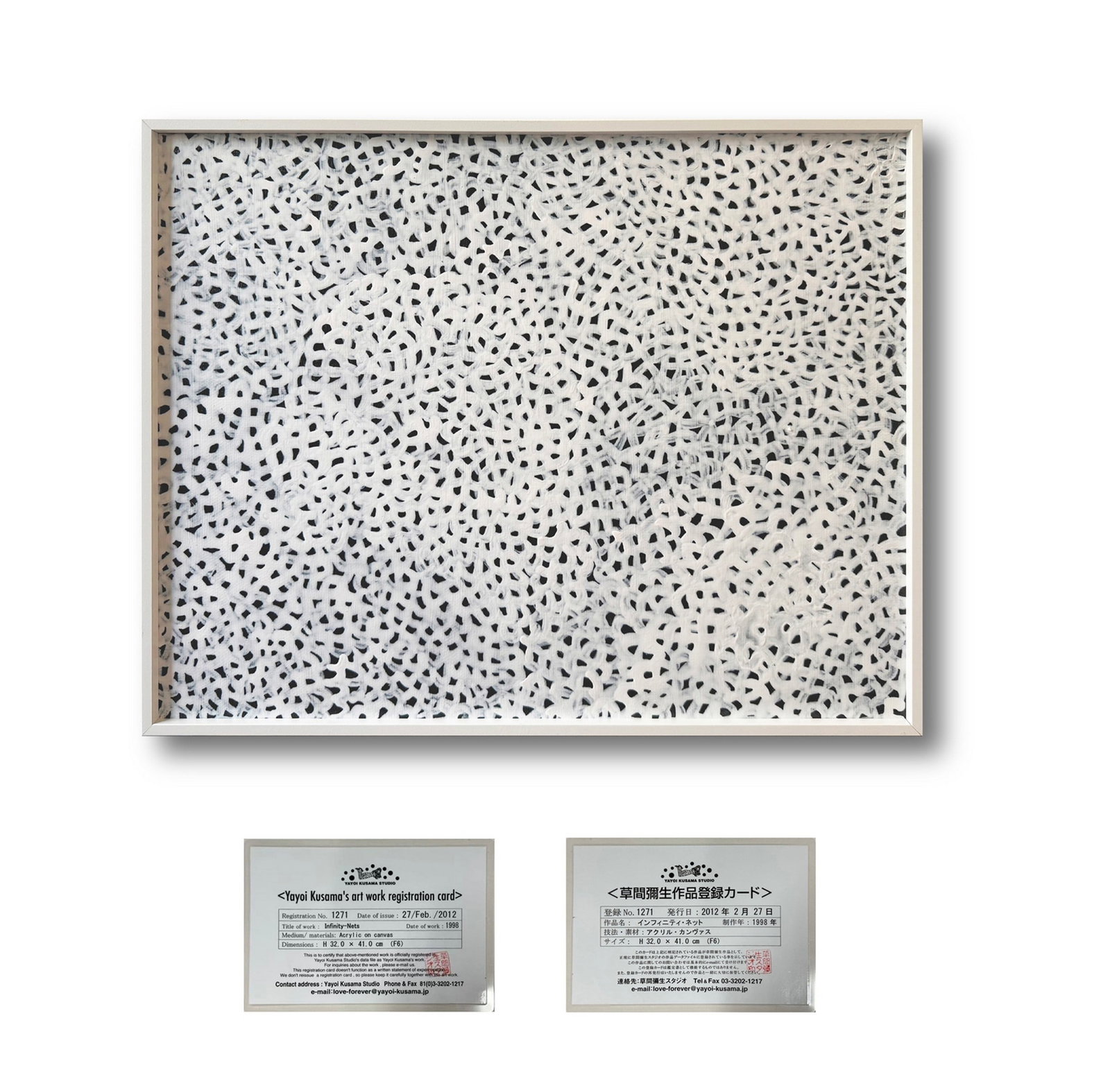 YAYOI KUSAMA (B.1929), ATTRIBUTED TO, ACRYLIC ON CANVAS: YAYOI KUSAMA (B.1929), ATTRIBUTED TO, ACRYLIC ON CANVAS YAYOI KUSAMA (B.1929), ATTRIBUTED TO, ACRYLIC ON CANVAS Signed (reverse) Yayoi Kusama (B.1929) is a Japanese contemporary artist who works prima