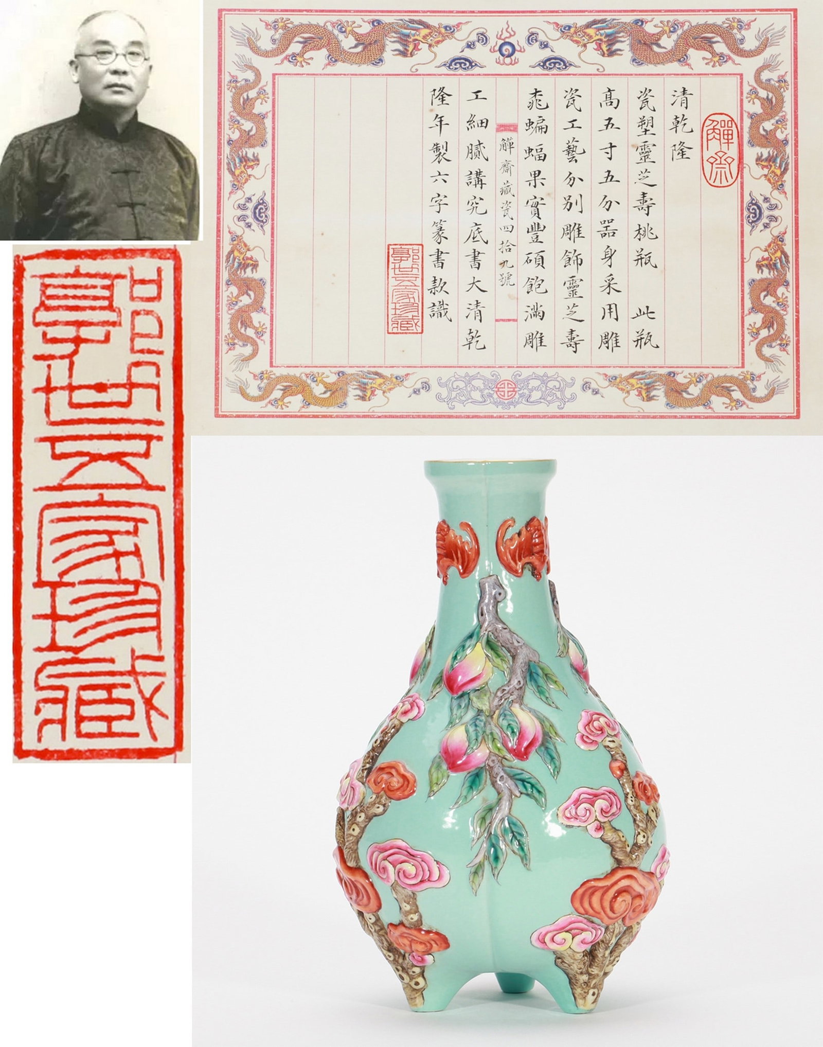 A GREEN-GROUND FAMILLE-ROSE PEACH VASE: 清乾隆 绿地粉彩雕瓷灵芝寿桃三足瓶（附单据） A green-ground famille-rose