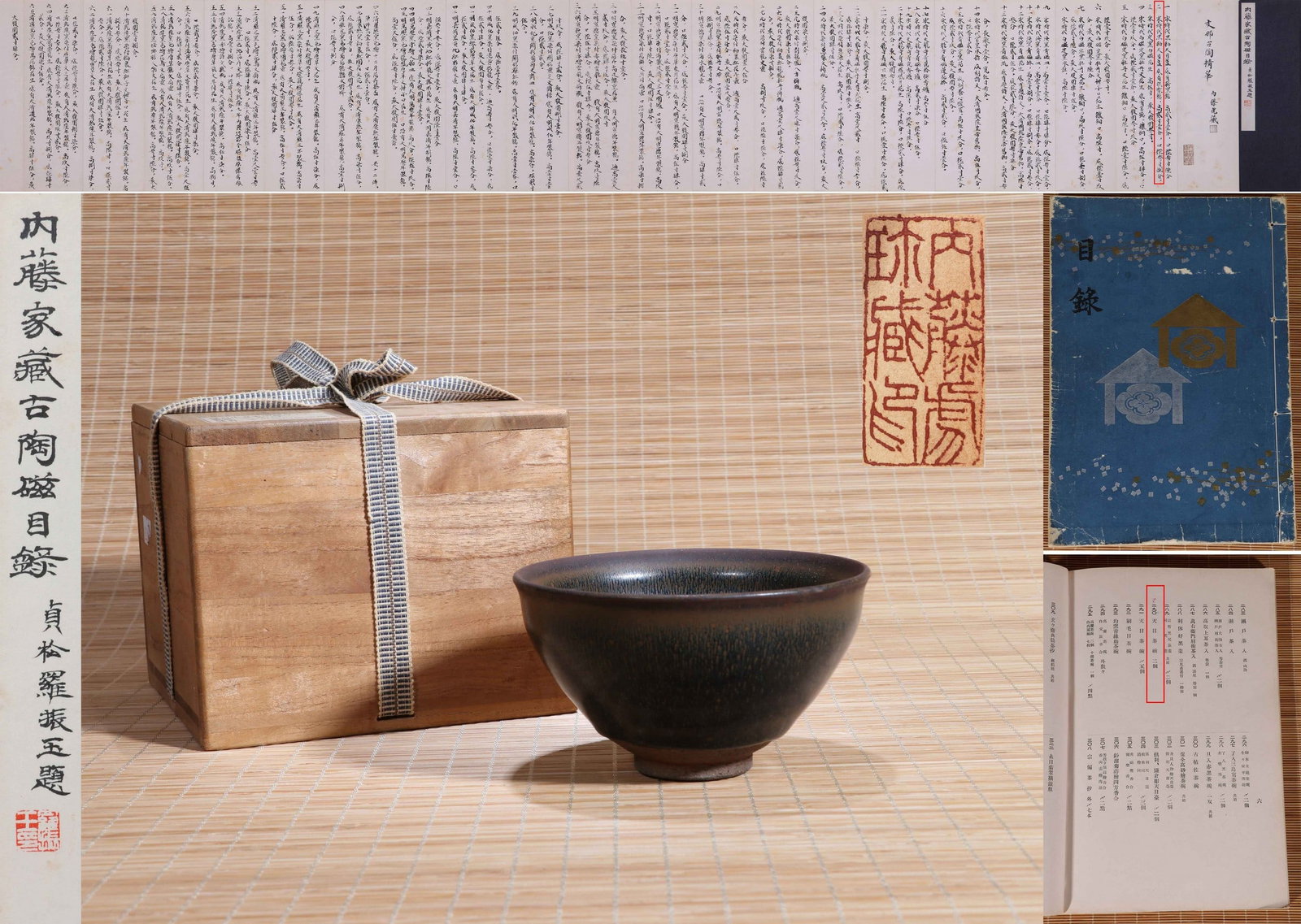 A JIAN 'HARE'S FUR' TEA BOWL: 宋 建窑兔毫盏 A Jian 'hare's fur' tea bowl