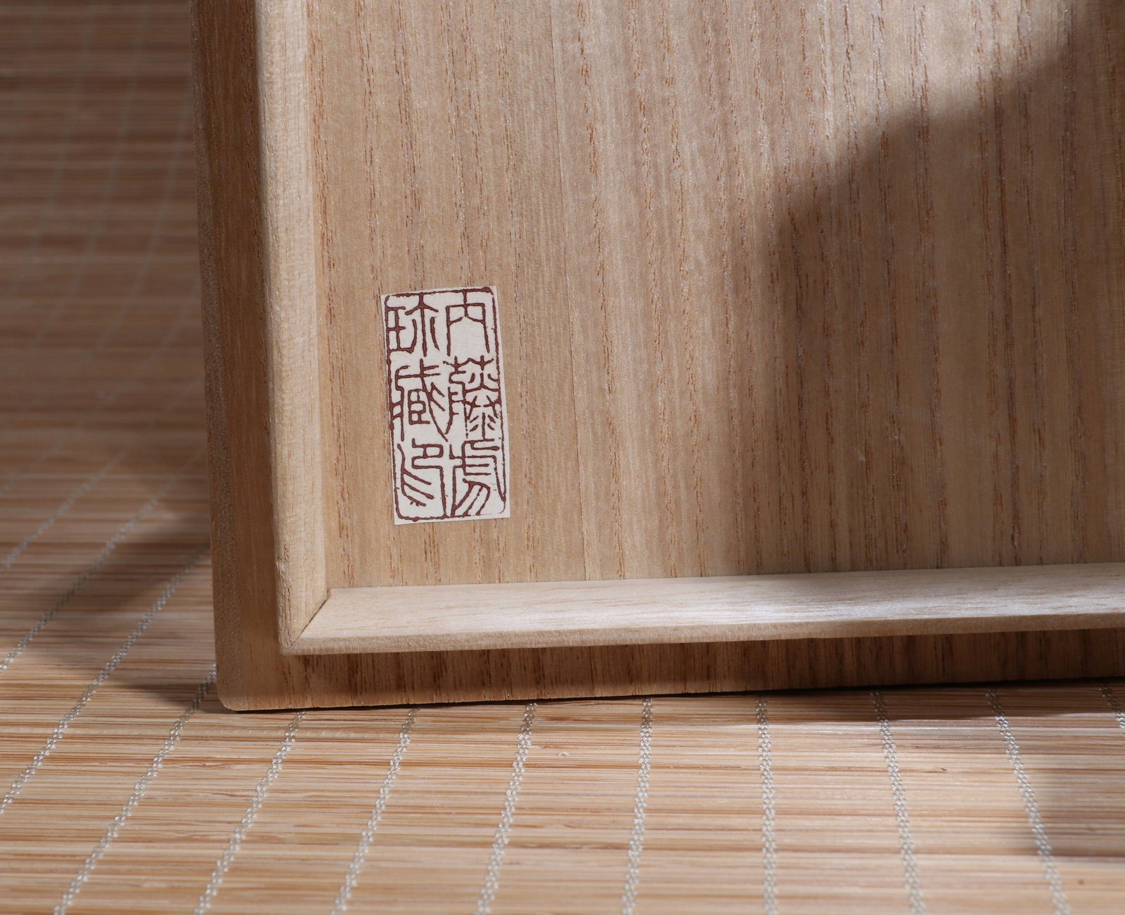 A DING VASE - 4