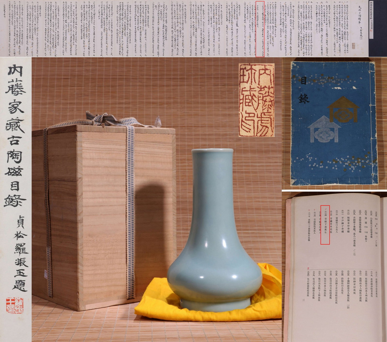 A LONGQUAN VASE: 宋 龙泉窑荸荠穿带瓶 A Longquan vase