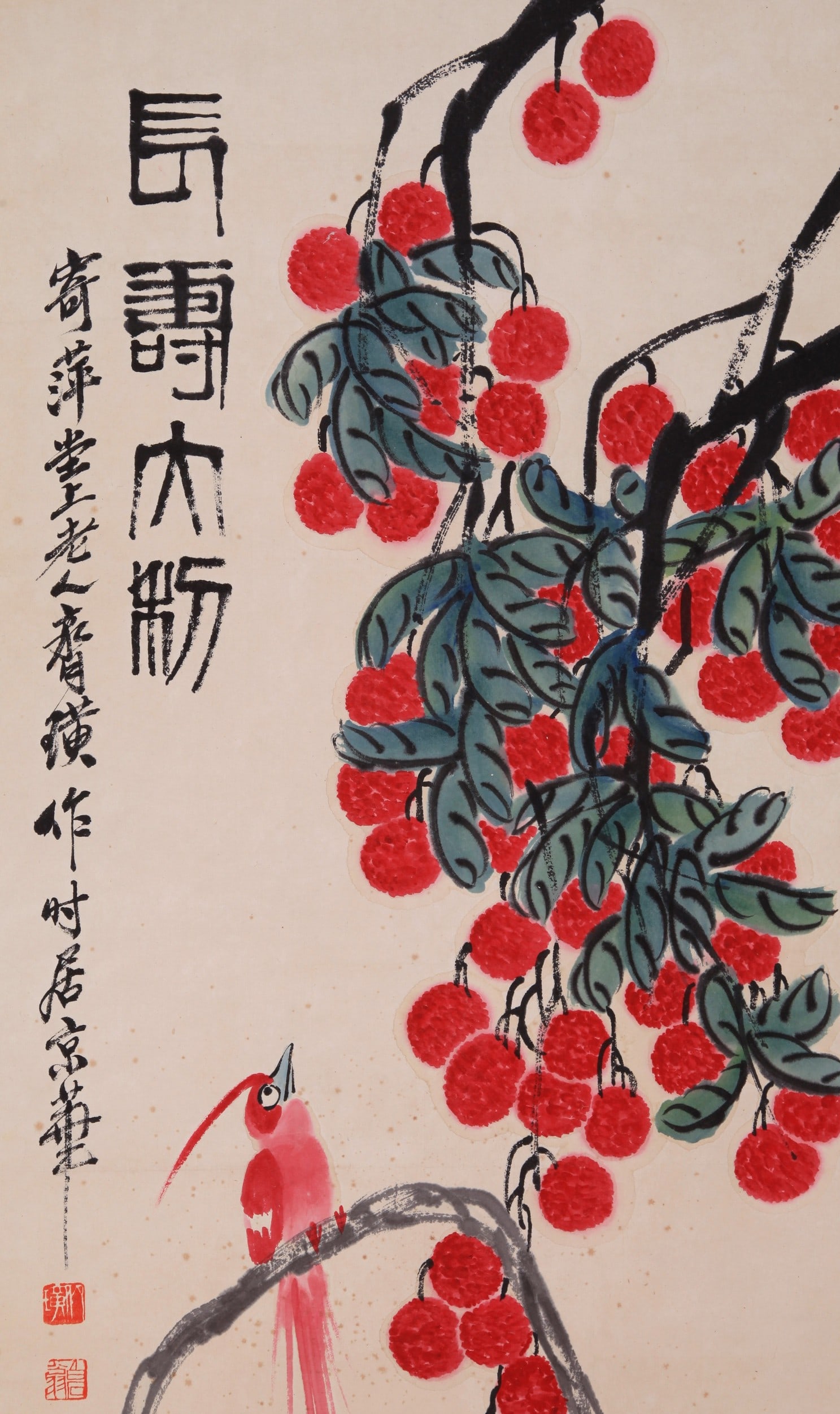 QI BAISHI ATTRIBUTED TO,LYCHEE - 4