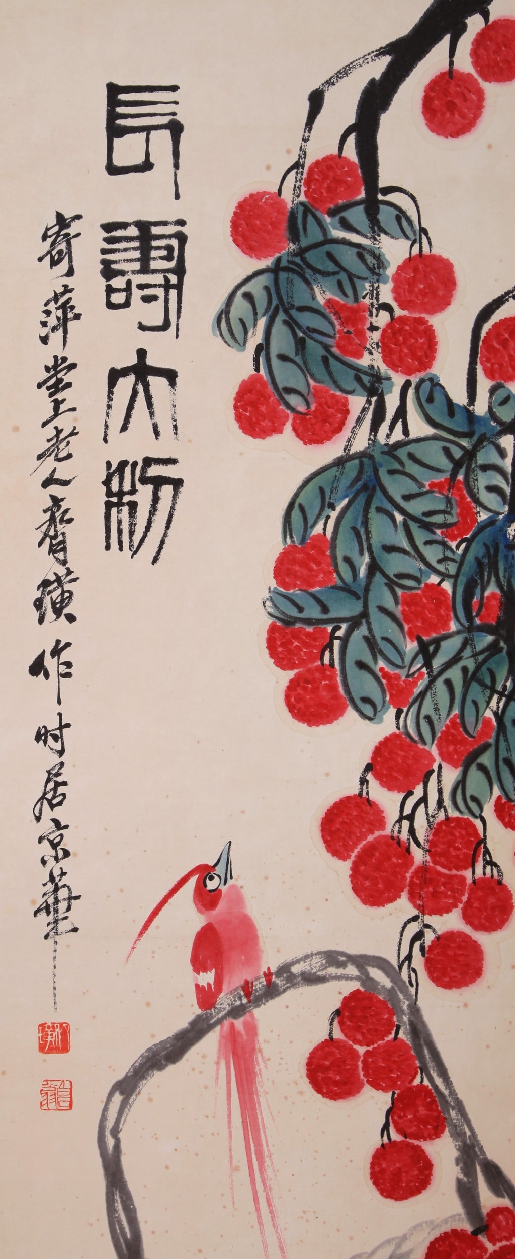 QI BAISHI ATTRIBUTED TO,LYCHEE - 9