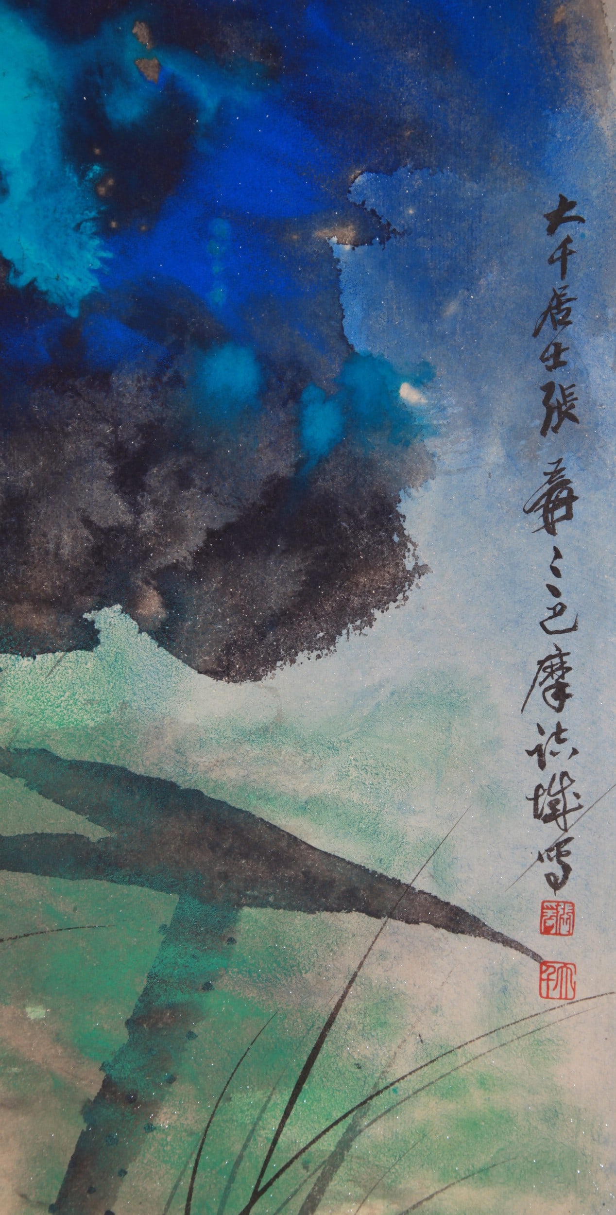 ZHANG DAQIAN ATTRIBUTED TO,LOTUS - 8