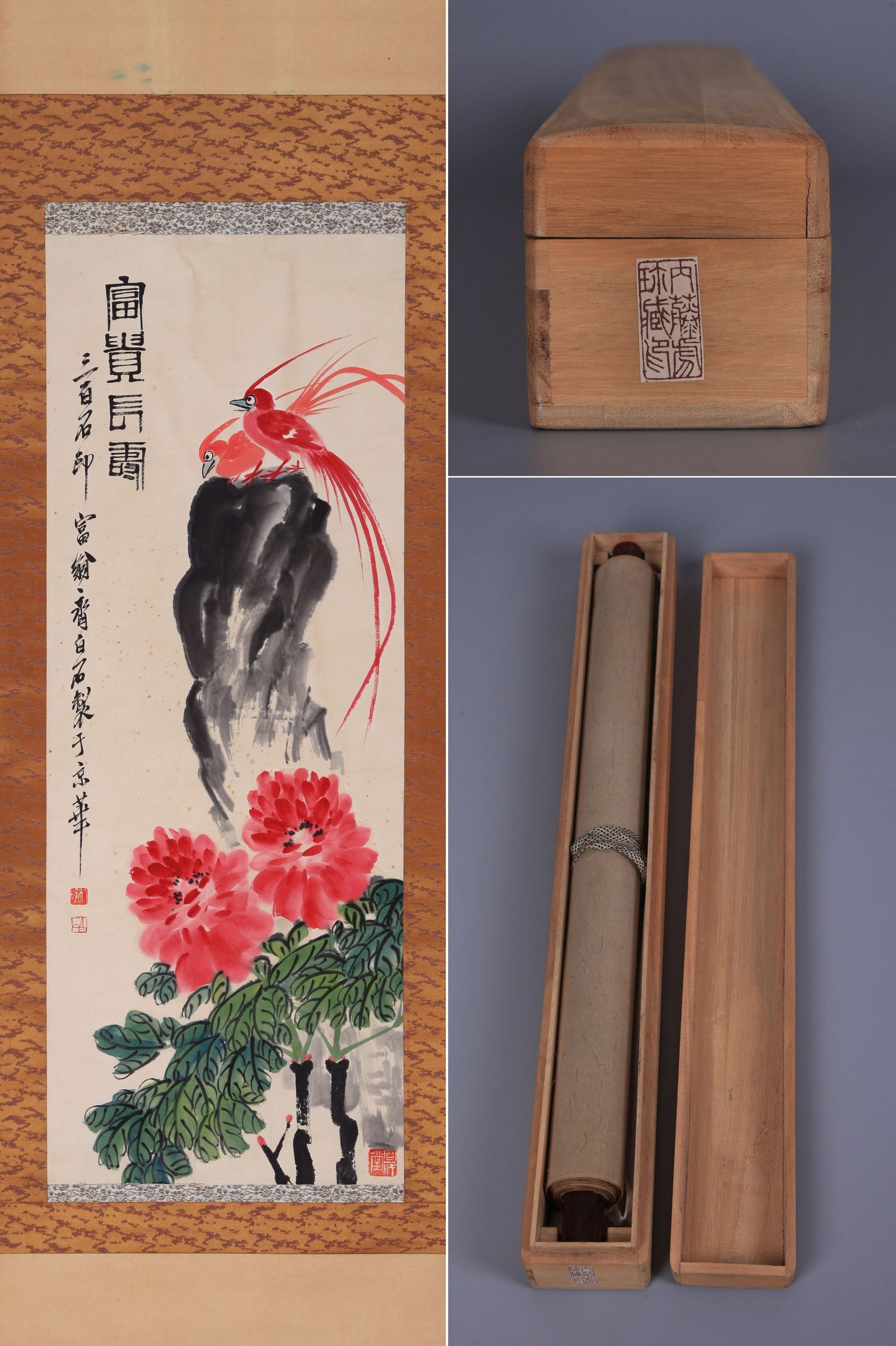 QI BAISHI ATTRIBUTED TO,FLOWER: 齐白石 富贵长寿 Qi Baishi attributed to,flower 内藤家藏 108X40cm