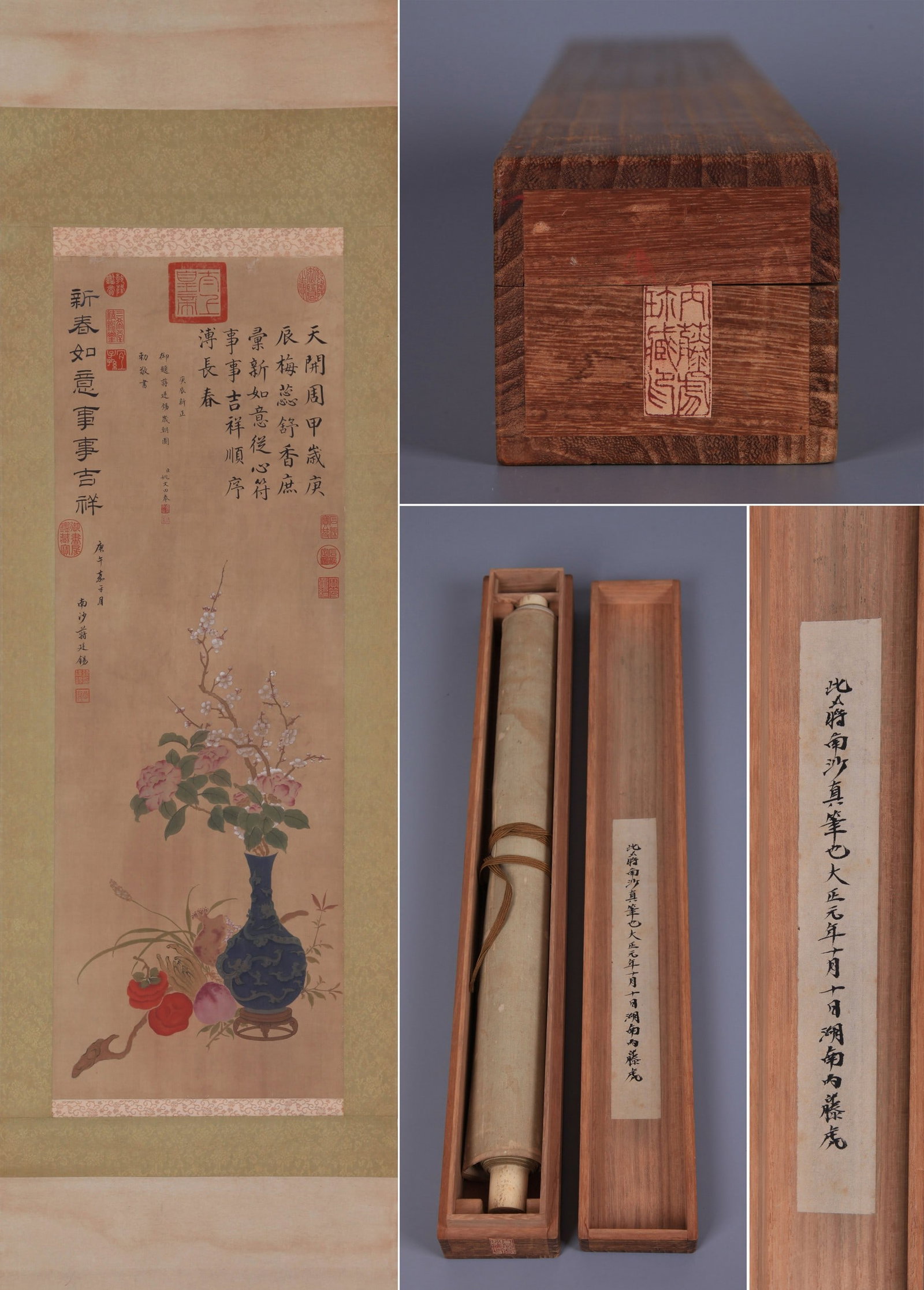 JIANG TINGXI ATTRIBUTED TO,FLOWER (1 of 14)