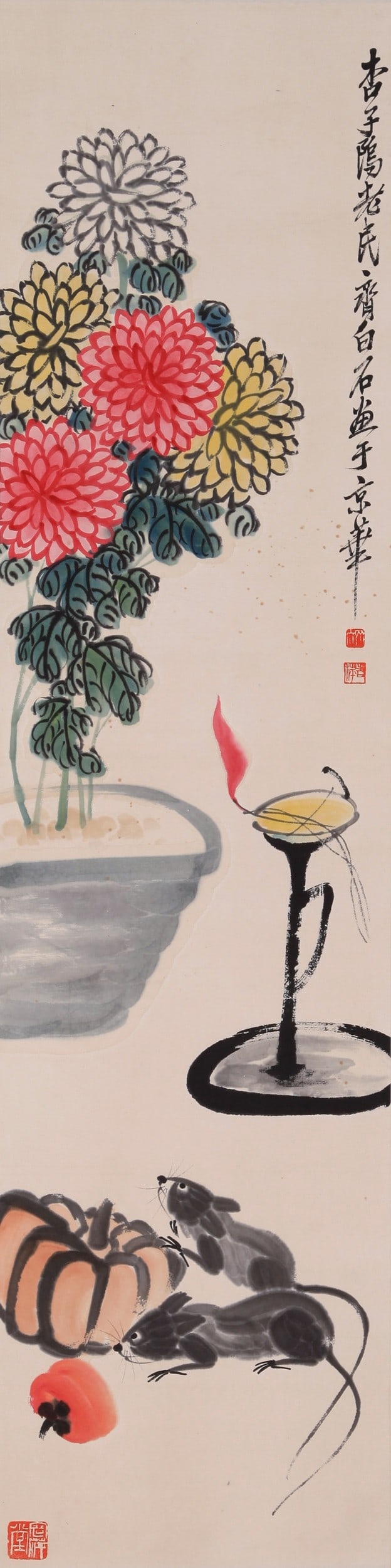 QI BAISHI ATTRIBUTED TO,MOUSE - 2