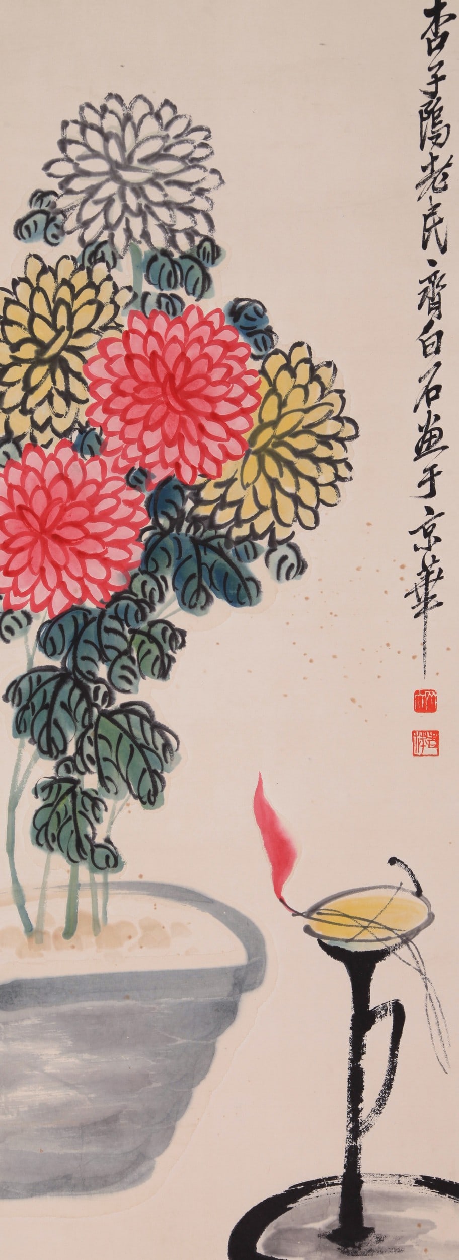 QI BAISHI ATTRIBUTED TO,MOUSE - 4