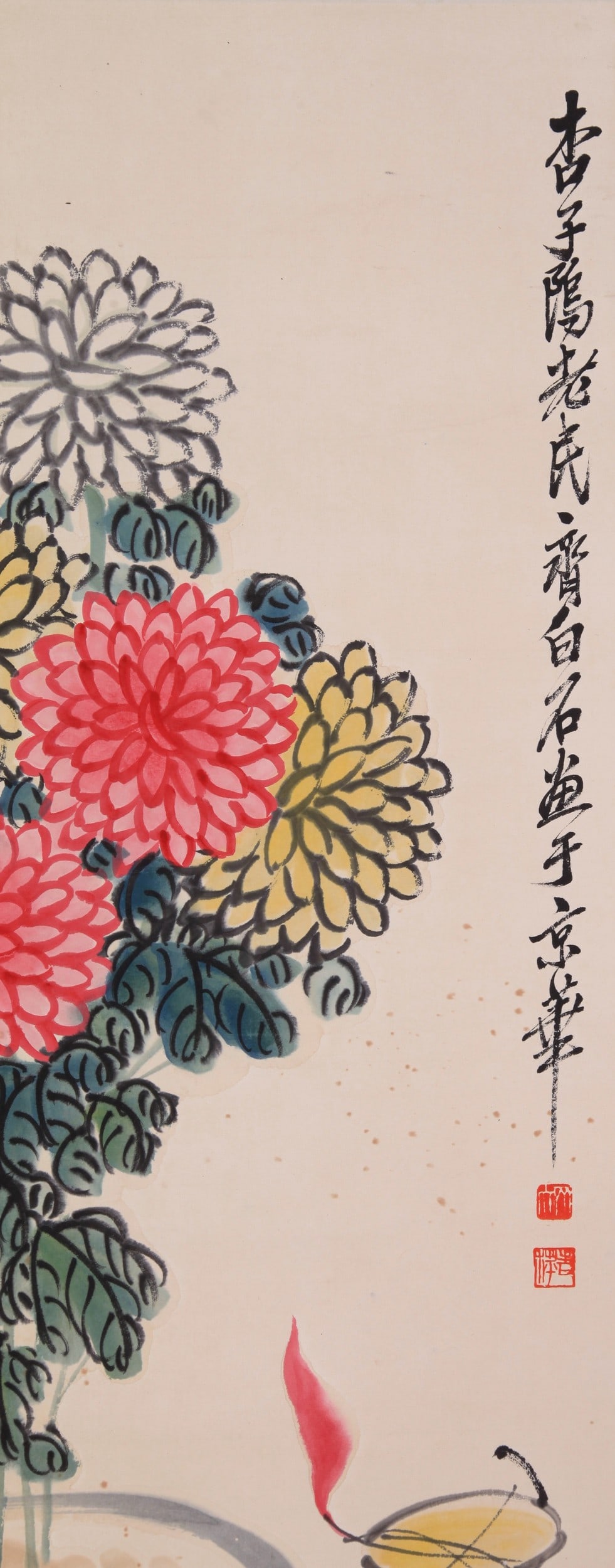 QI BAISHI ATTRIBUTED TO,MOUSE - 8