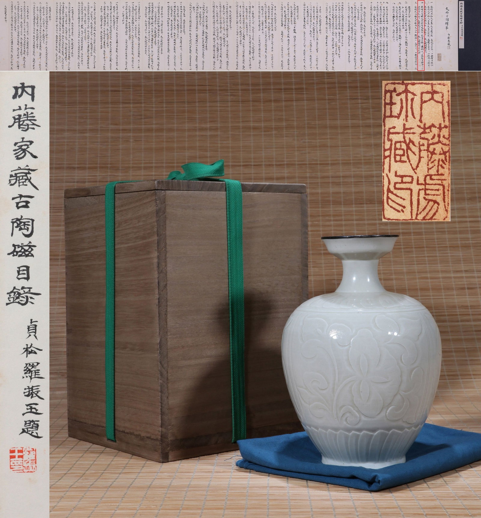 A DING FLORAL VASE: 宋 定窑刻花花卉洗口瓶 A Ding floral vase 内藤家藏 Ht.18cm
