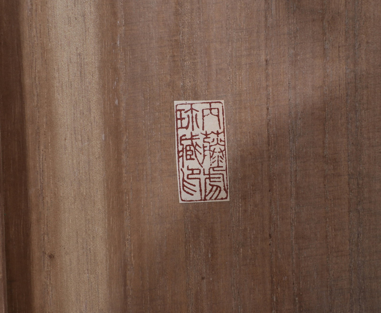 A DING FLORAL VASE - 4