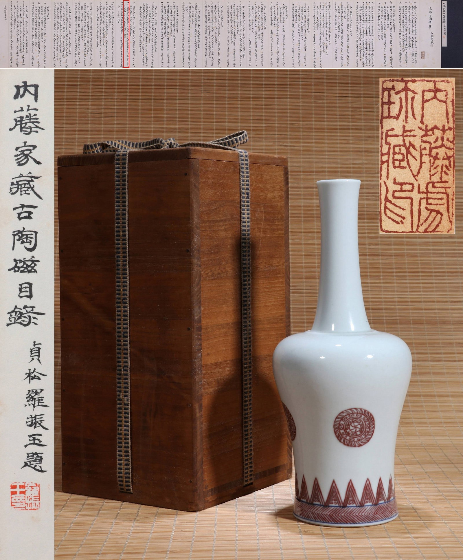 A COPPER-RED FLORAL ZUN: 清康熙 釉里红团花纹摇铃尊 A copper-red floral zun 内藤家藏 Ht.25cm