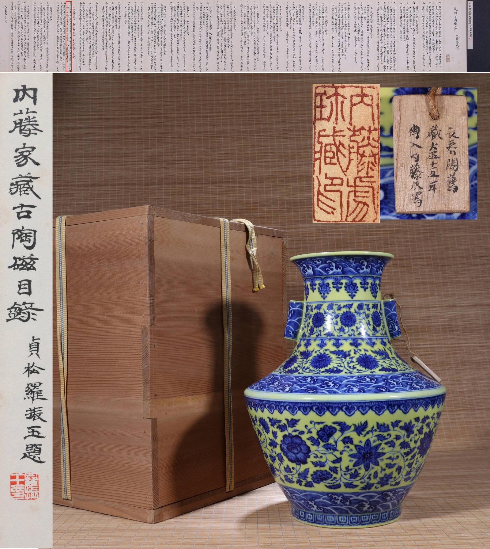 A YELLOW GROUND BLUE AND WHITE FLORAL ZUN: 乾隆 黄地青花缠枝花卉贯耳尊 A yellow ground blue and white floral zun