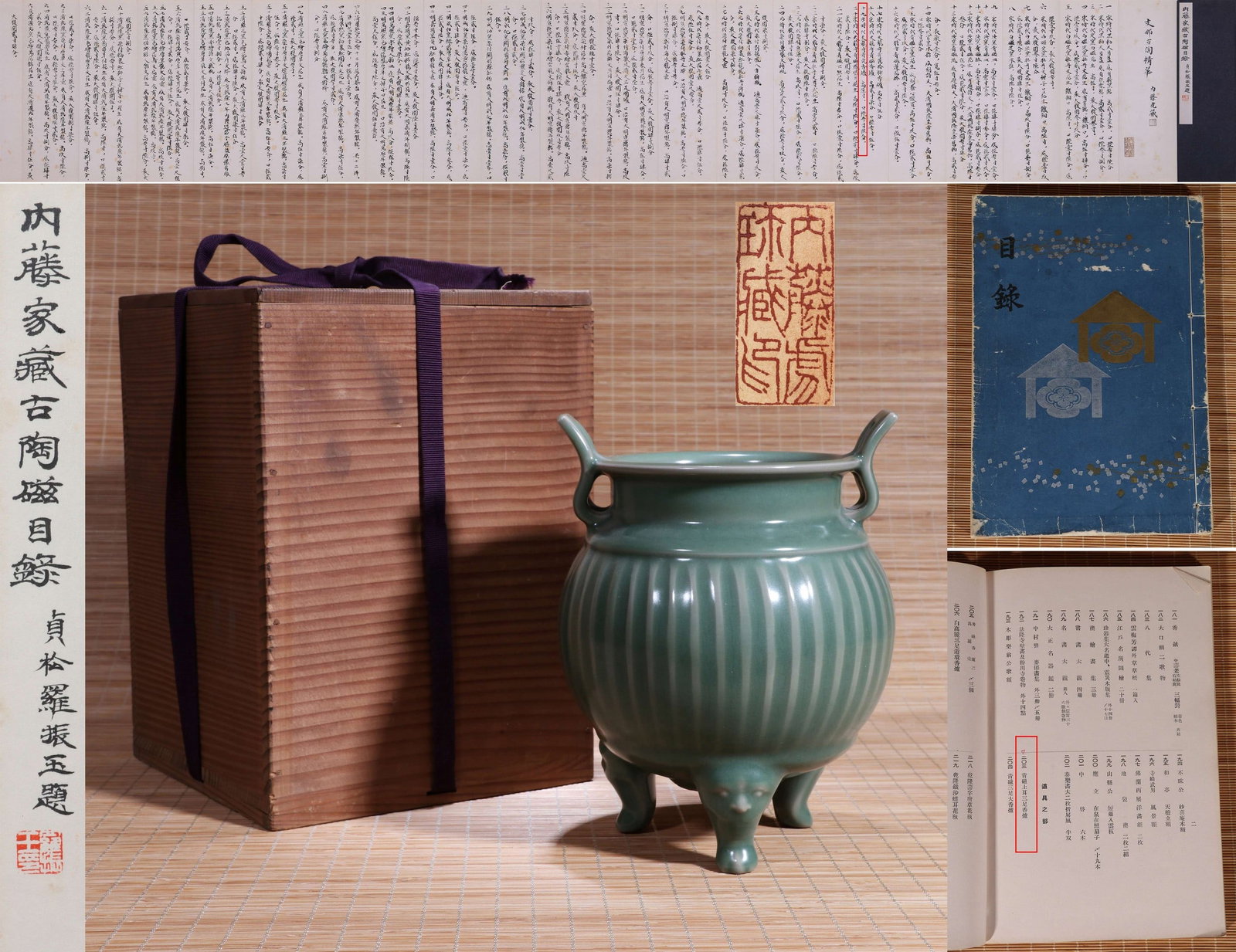 A LONGQUAN TRIPOD INCENSE BURNER (1 of 17)