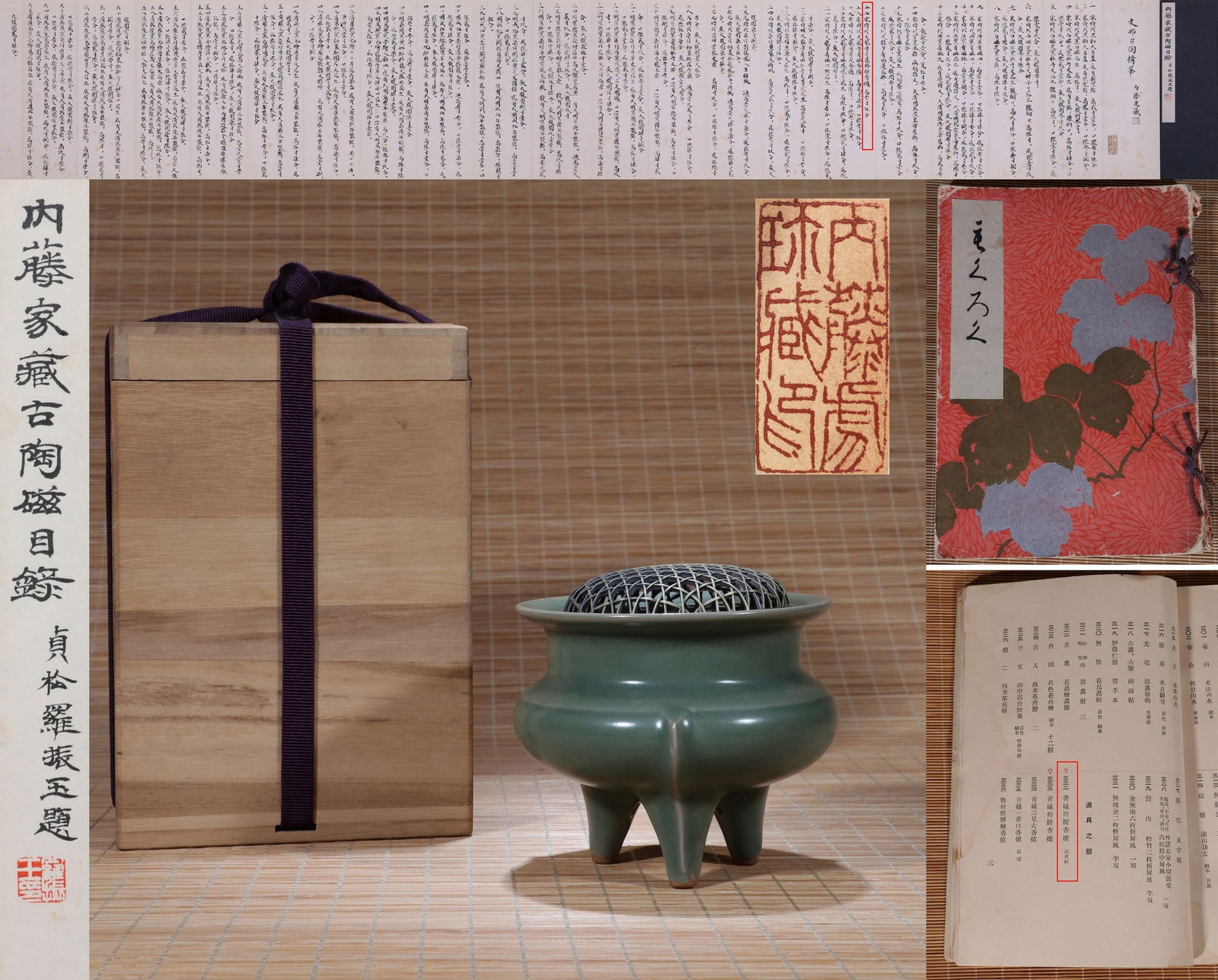 A LONGQUAN INCENSE BURNER (1 of 17)