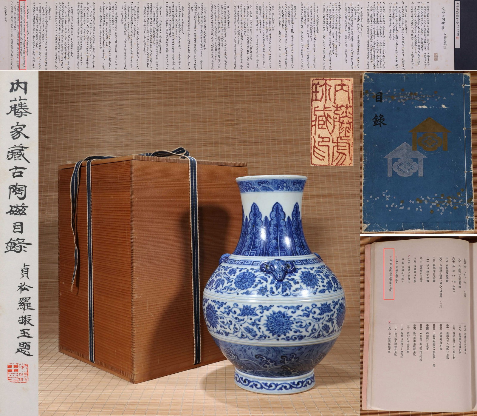 A BLUE AND WHITE FLORAL SHEEP ZUN: 清乾隆 青花缠枝花卉三羊尊 A blue and white floral sheep zun 内藤家藏。得自东