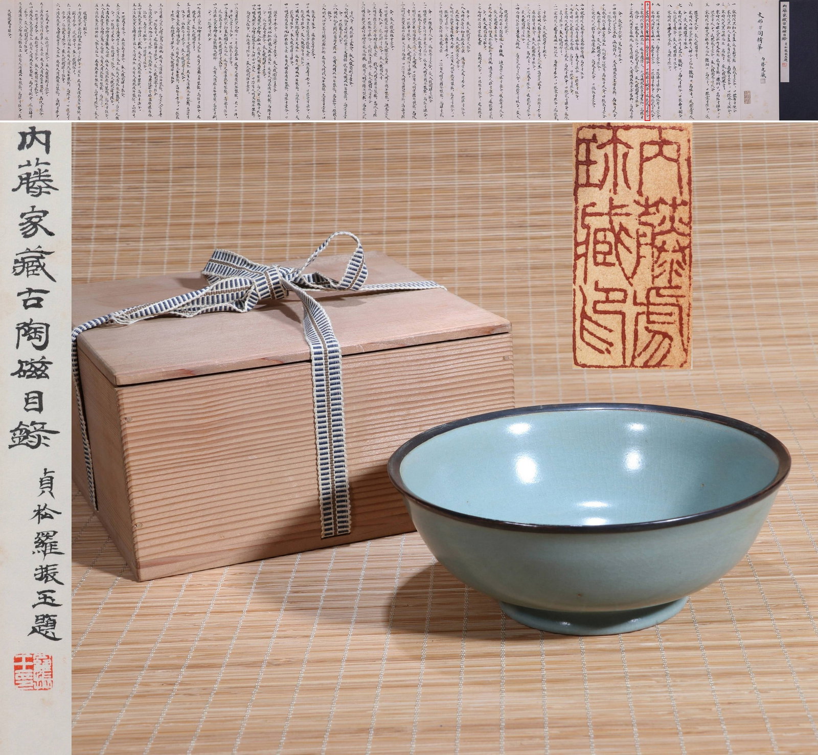 A RU BOWL