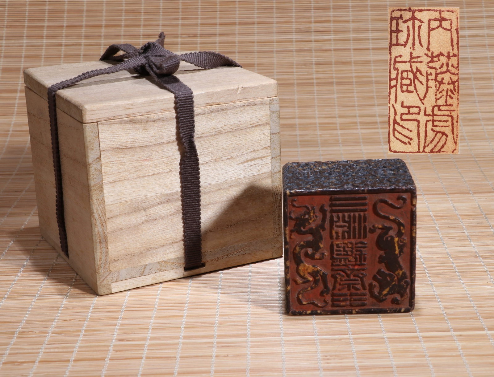 A SHOUSHAN SEAL