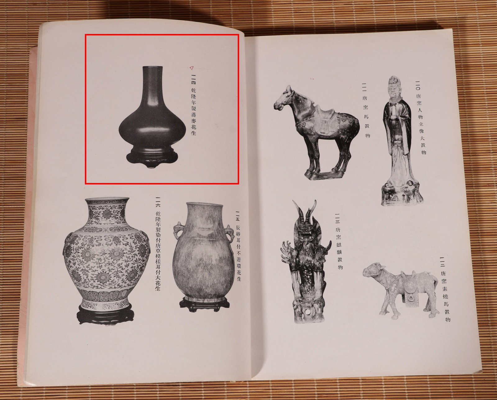 A TEA DUST GLAZED VASE - 14