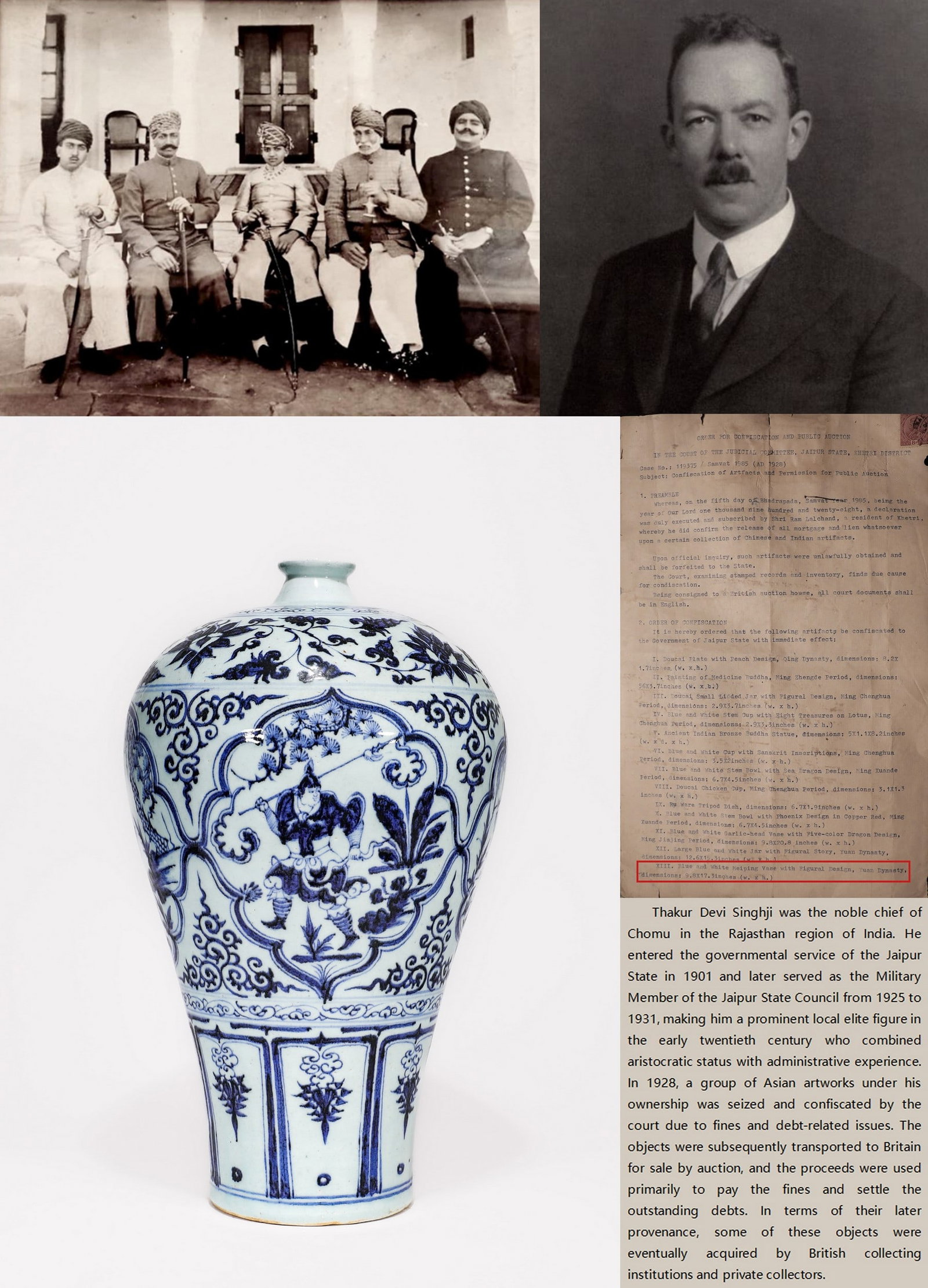 A BLUE AND WHITE FIGURE MEIPING: 元青花开窗人物梅瓶 A blue and white figure meiping Ht.44cm