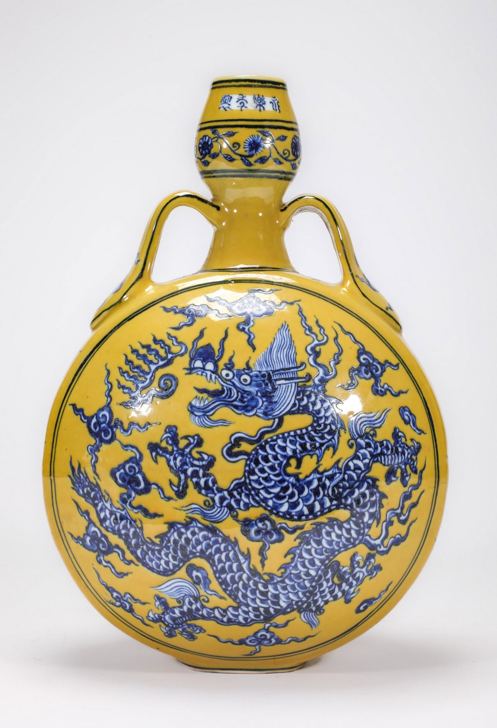 A YELLOW-GROUND BLUE AND WHITE DRAGON MOONFLASK (1 of 7)