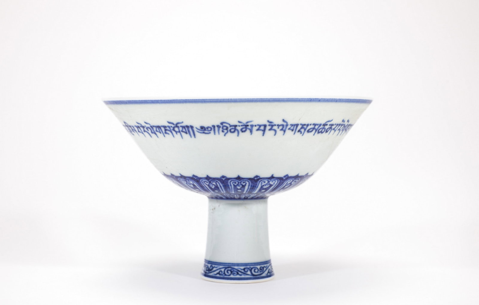A BLUE AND WHITE SANSKRIT STEM BOWL (1 of 6)